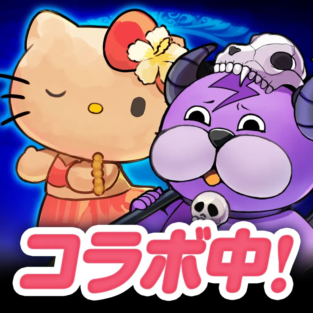 『ぼくとドラゴン』×『サンリオキャラクターズ』第三弾コラボレーションキャンペーンを7月18日(土)より実施！ 画像 6
