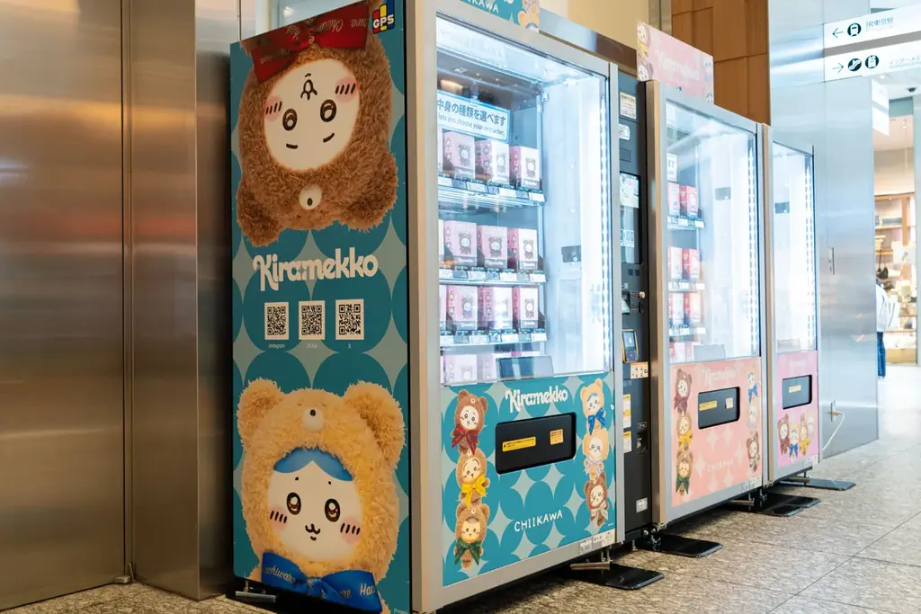 【お買い物や東京観光の合間に】ＫＩＴＴＥ丸の内に「ちいかわ」の自動販売機が登場「Kiramekko（きらめっこ）」と「GPSBOX」が7月18日（土）より販売開始 画像 24