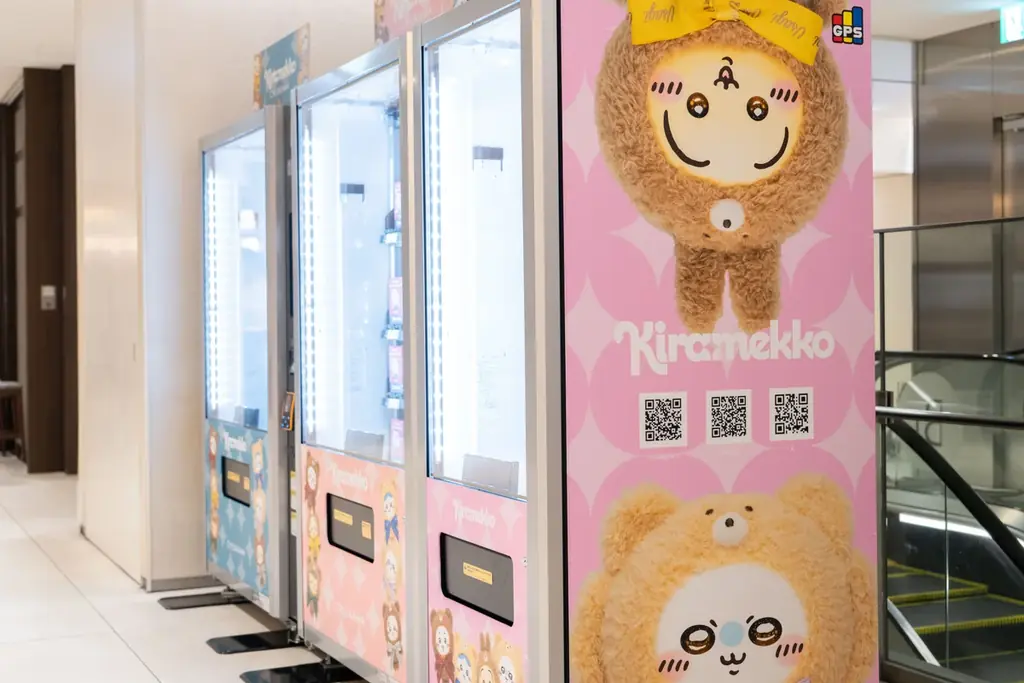 【お買い物や東京観光の合間に】ＫＩＴＴＥ丸の内に「ちいかわ」の自動販売機が登場「Kiramekko（きらめっこ）」と「GPSBOX」が7月18日（土）より販売開始 画像 25