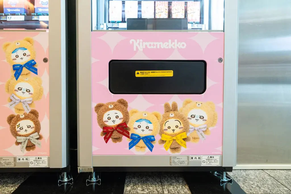 【お買い物や東京観光の合間に】ＫＩＴＴＥ丸の内に「ちいかわ」の自動販売機が登場「Kiramekko（きらめっこ）」と「GPSBOX」が7月18日（土）より販売開始 画像 26