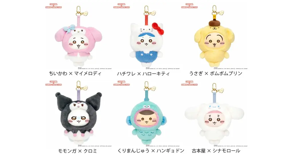 【お買い物や東京観光の合間に】ＫＩＴＴＥ丸の内に「ちいかわ」の自動販売機が登場「Kiramekko（きらめっこ）」と「GPSBOX」が7月18日（土）より販売開始 画像 6