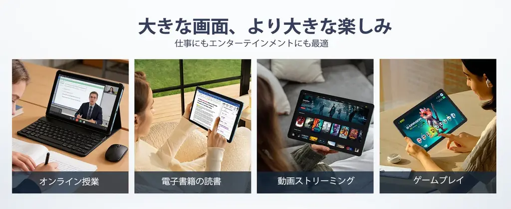 【アマゾンタイムセール】Android 16搭載「P12PLUS」が約29％OFF。12.2インチ・2.4K・120Hz対応タブレットが32,900円、さらにAmazonポイント2倍還元 画像 5