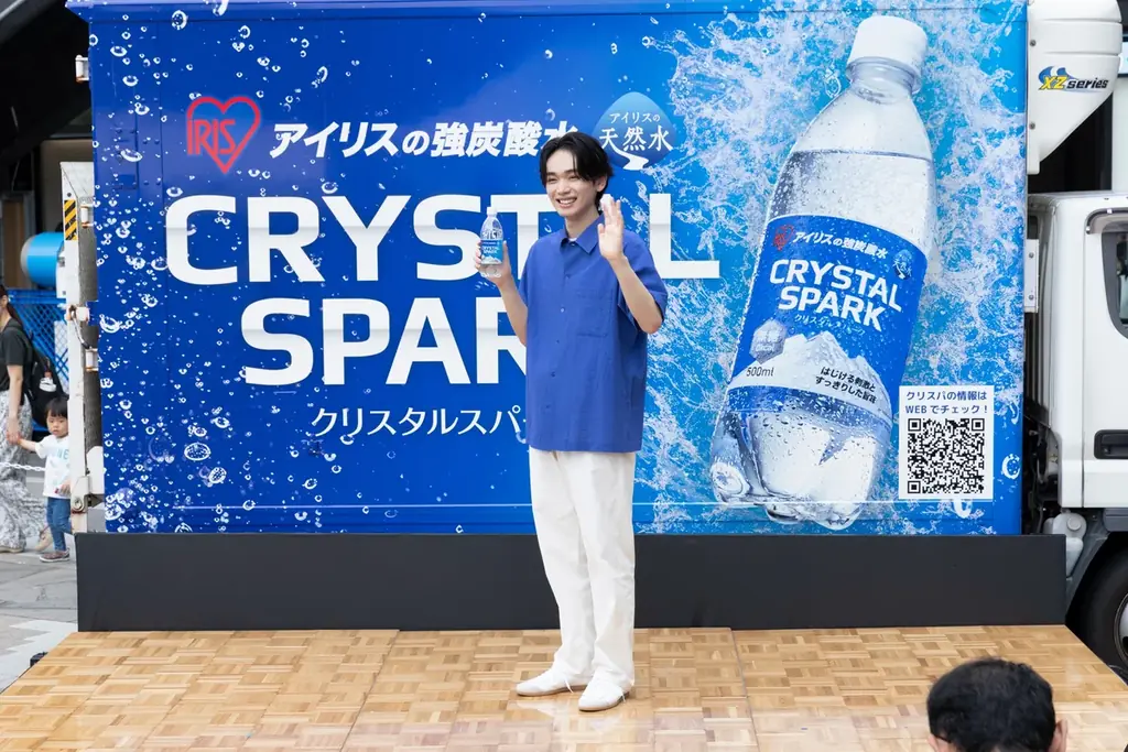 ＜イベントレポート＞アイリスの強炭酸水「CRYSTALSPARK(クリスタルスパーク)」シリーズサンプリングイベント「CRYSTAL SPARK爽快スプラッシュ‼」開催 画像 2