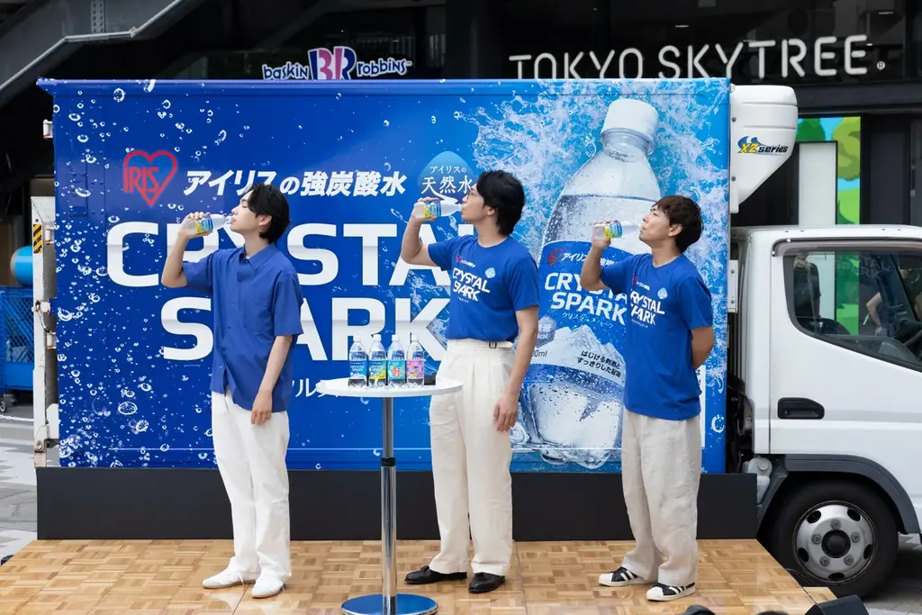 ＜イベントレポート＞アイリスの強炭酸水「CRYSTALSPARK(クリスタルスパーク)」シリーズサンプリングイベント「CRYSTAL SPARK爽快スプラッシュ‼」開催 画像 4