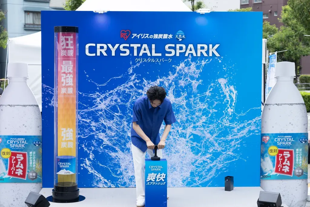 ＜イベントレポート＞アイリスの強炭酸水「CRYSTALSPARK(クリスタルスパーク)」シリーズサンプリングイベント「CRYSTAL SPARK爽快スプラッシュ‼」開催 画像 6