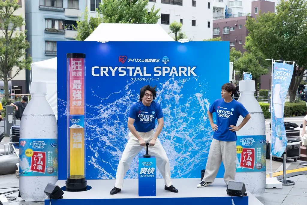 ＜イベントレポート＞アイリスの強炭酸水「CRYSTALSPARK(クリスタルスパーク)」シリーズサンプリングイベント「CRYSTAL SPARK爽快スプラッシュ‼」開催 画像 7