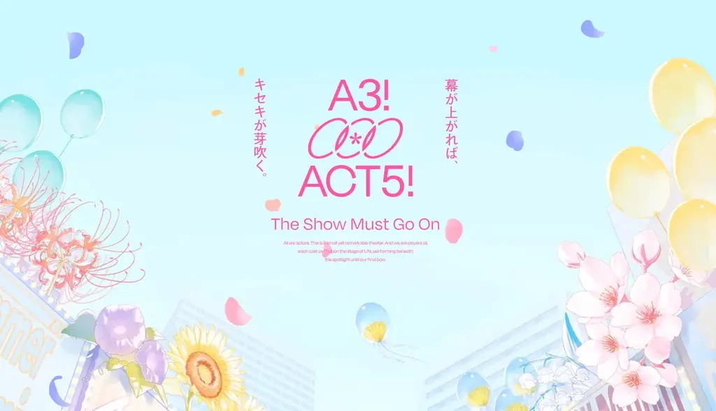 イケメン役者育成ゲーム『A3!（エースリー）』メインストーリー第五部PVと特設サイトを公開！ 画像 2
