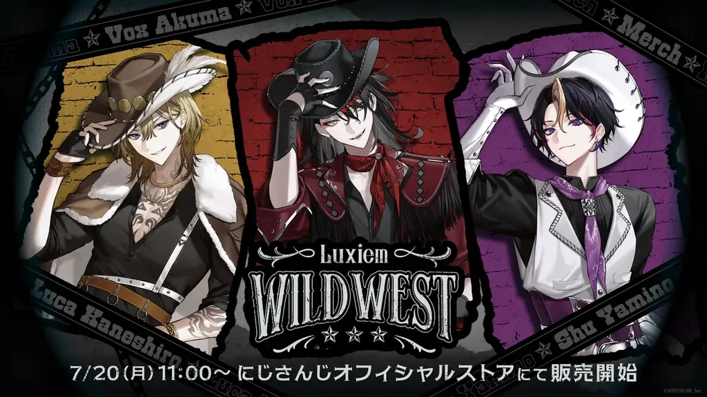 7/20販売｜Luxiem WILDWEST グッズ全8種まとめ
