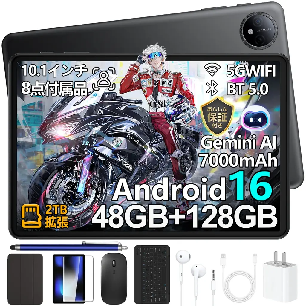 【Amazon26％OFF限定・5日間限定】人気の10インチAndroid 16タブレット「P10 セット版」。通常22,900円→16,900円の在庫一掃セール開催中 画像 2