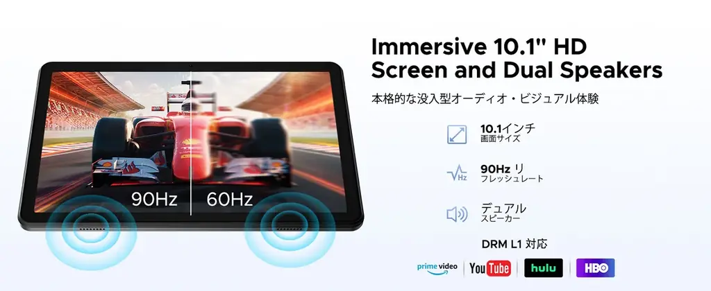 【Amazon26％OFF限定・5日間限定】人気の10インチAndroid 16タブレット「P10 セット版」。通常22,900円→16,900円の在庫一掃セール開催中 画像 4