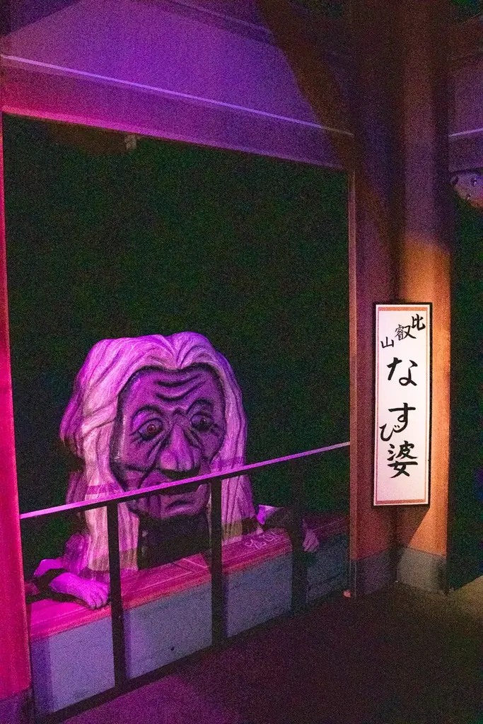 比叡山に古くから伝わる妖怪が新たに登場！恐怖度も昨年超え「甦る!!令和の比叡山お化け屋敷2026」開催！【大丸京都店6階イベントホール】 画像 9