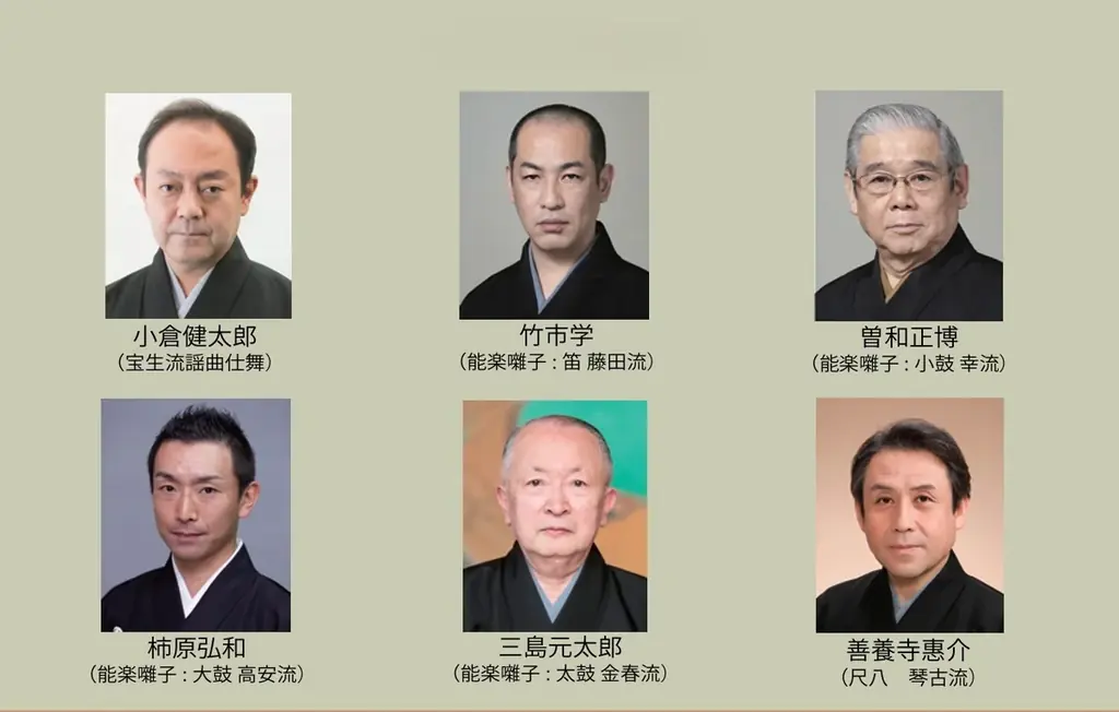 ”人間国宝”や”重要無形文化財保持者”など、最高峰の講師から伝統的な芸術文化を学べる教室の第三期が、2026年9月からスタート！ 画像 2