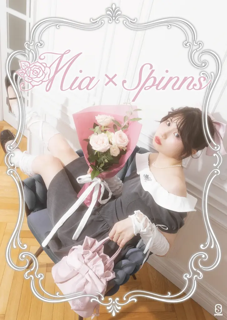藤田みあ×SPINNSコラボ、8/1発売 2WAYワンピ登場