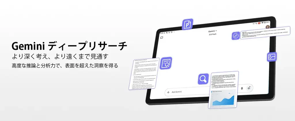 【楽天ポイント5倍P×45％OFF】Android 16・Gemini AI搭載「POCKAM P13PRO」13インチSIMフリータブレットが33,858円！楽天お買い物マラソン開催 画像 3