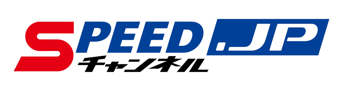 Enlyt、競輪専門OTTサービス「SPEEDチャンネル.JP」の構築をCloudTVで支援 画像 2