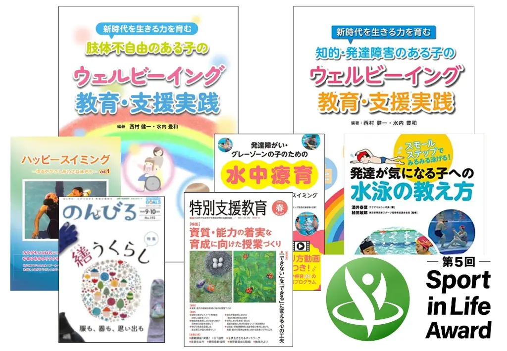 リーフレット無償配布
