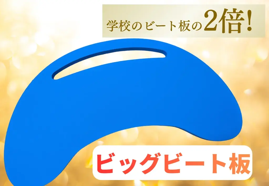 全国の学校へ無料提供　自閉症児の「できた」を増やす水泳指導リーフレットを制作（NHK「首都圏ネットワーク」で活動が紹介されました） 画像 2