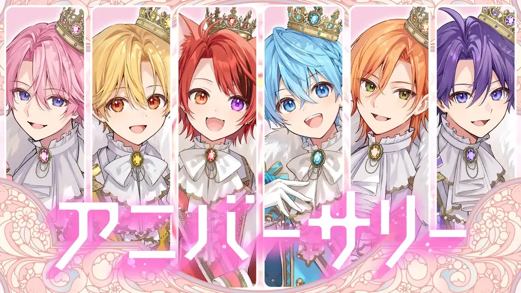 すとぷり『アニバーサリー』MV公開　10周年ビジュアルで振り返る