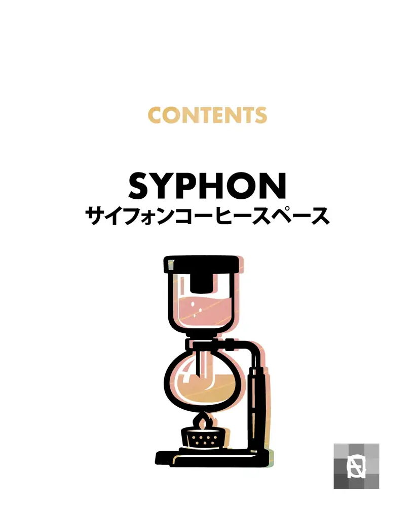 全国・東海の実力派ロースターが名古屋・栄に集結！「名古屋コーヒーフェスティバル 2026 Fall」中日ビルで開催 画像 7
