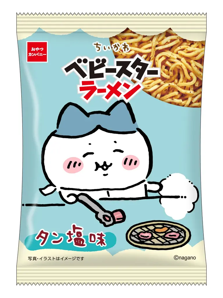 焼肉を楽しむ「ちいかわ」たちの全4種類の内袋デザイン！タン塩味のベビースター 画像 4