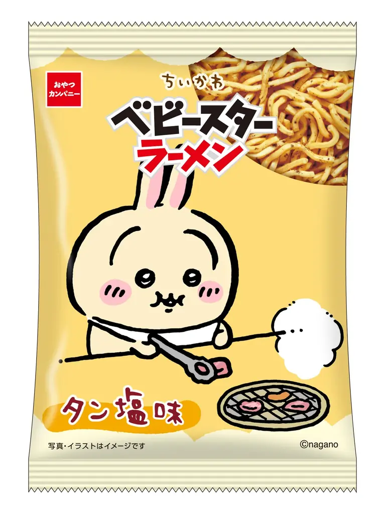 焼肉を楽しむ「ちいかわ」たちの全4種類の内袋デザイン！タン塩味のベビースター 画像 5