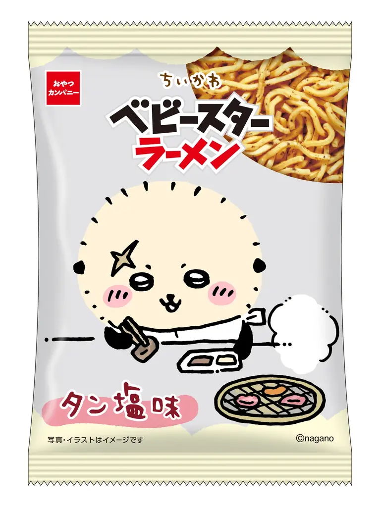 焼肉を楽しむ「ちいかわ」たちの全4種類の内袋デザイン！タン塩味のベビースター 画像 6