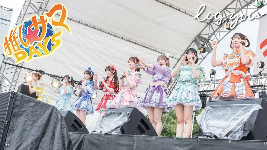 log you、“推し”と過ごす最高の夏を描いたポップチューン「推しサマDAYS」リリース 画像 3