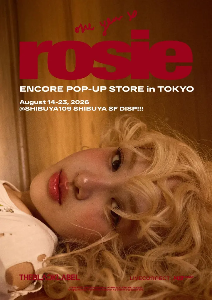 ROSÉ Encore Pop-up in TOKYO ‘one year of rosie’開催決定！ 画像 1