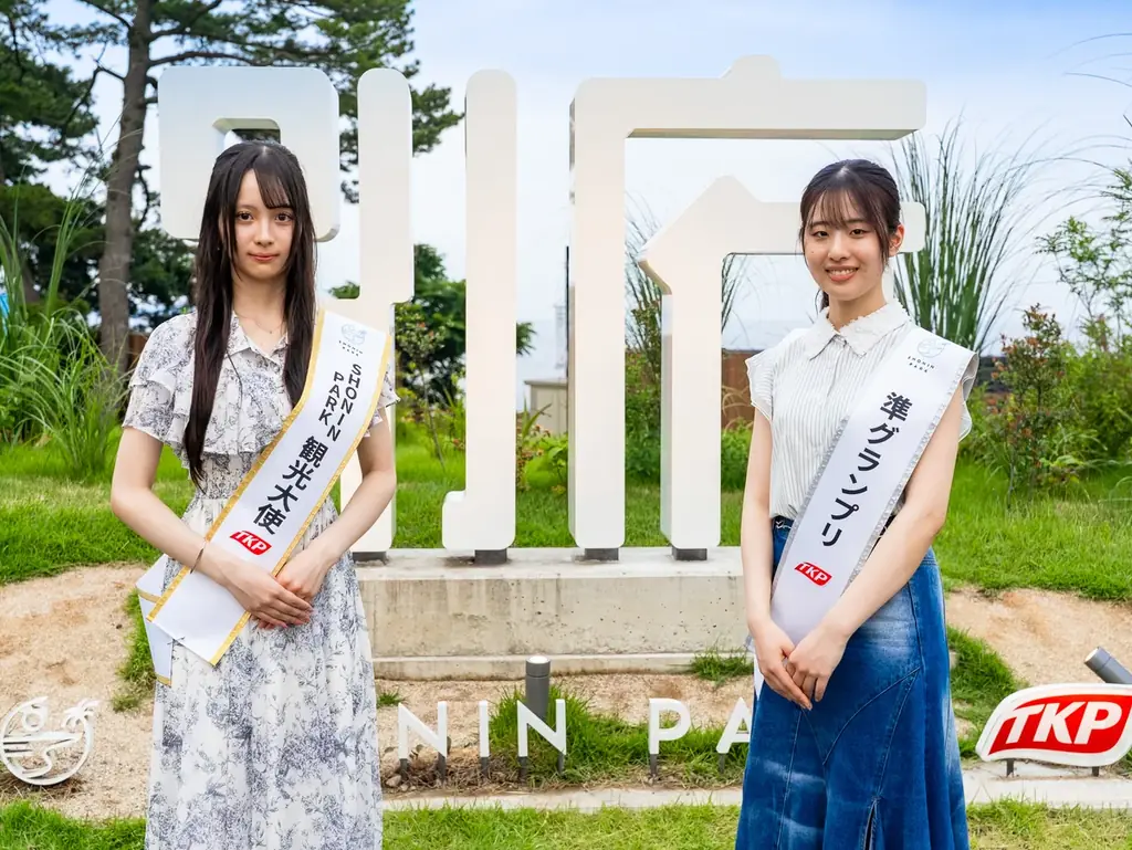 初代、TKP SHONIN PARK観光大使が誕生！大分県出身の上野真子さん・阿部羽菜子さんが決定 画像 9