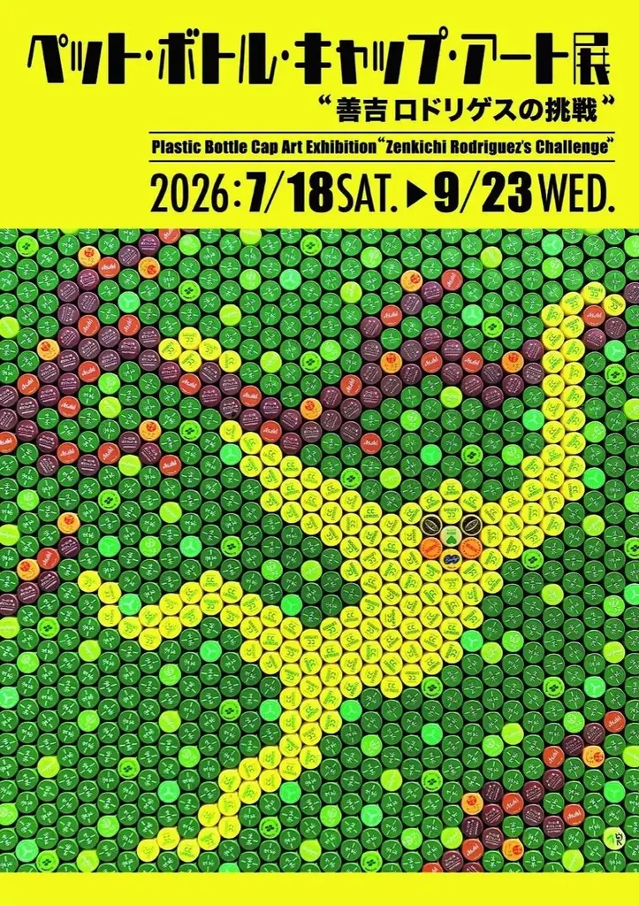 離島 小豆島で過ごす夏休みは格別　39年目の夏、二十四の瞳映画村 画像 18