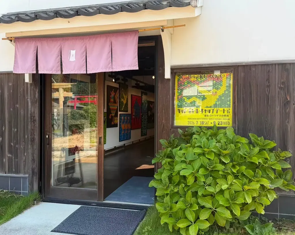 離島 小豆島で過ごす夏休みは格別　39年目の夏、二十四の瞳映画村 画像 19