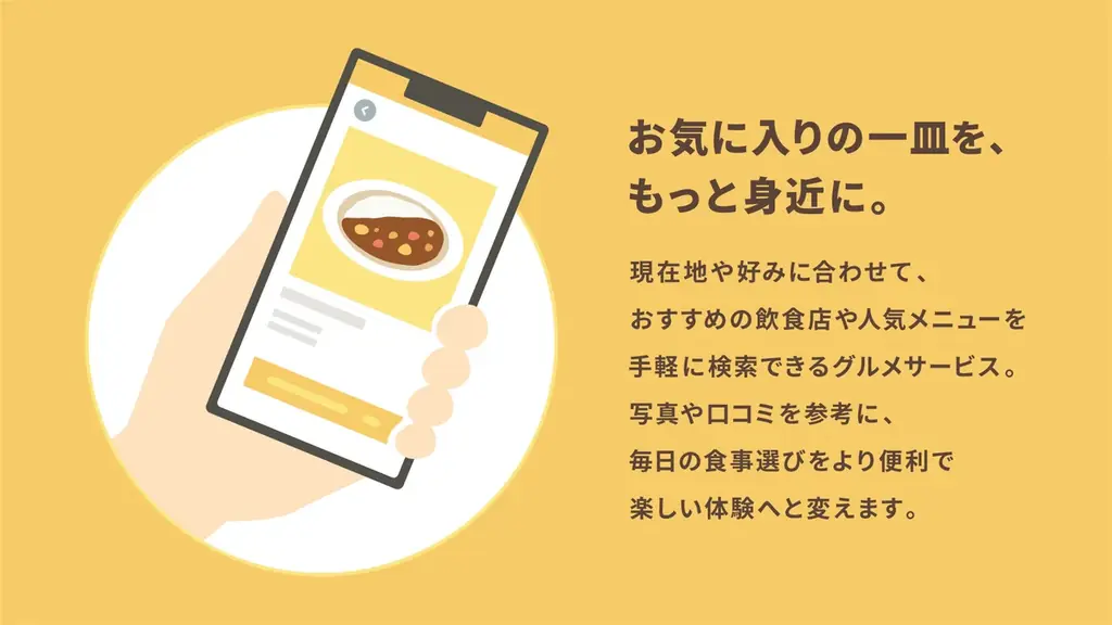 プレスリリース用図解・イラスト3枚セットプランを提供開始 画像 7