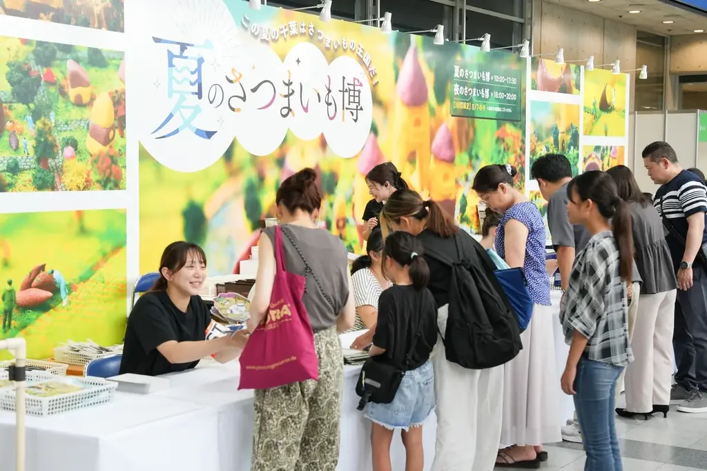 8月6日開幕：幕張の屋内『夏のさつまいも博2026』家族で涼しく楽しむ