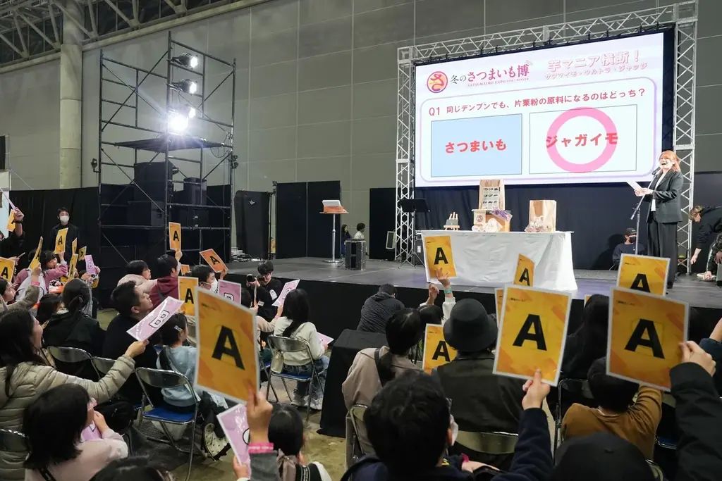 【猛暑・雨天も安心の完全屋内】夏休みの家族のお出かけは「夏のさつまいも博2026」へ！涼しい屋内で食べて・見て・遊べる！出入り自由な「1日フリーパス」を数量限定で販売中 画像 7
