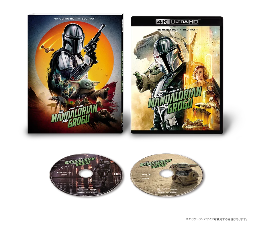 『スター・ウォーズ／マンダロリアン・アンド・グローグー』4K UHD/ブルーレイ/DVD 2026年9月30日（水）発売！スチールブック（数量限定）2026年11月6日（金）発売！ 画像 2