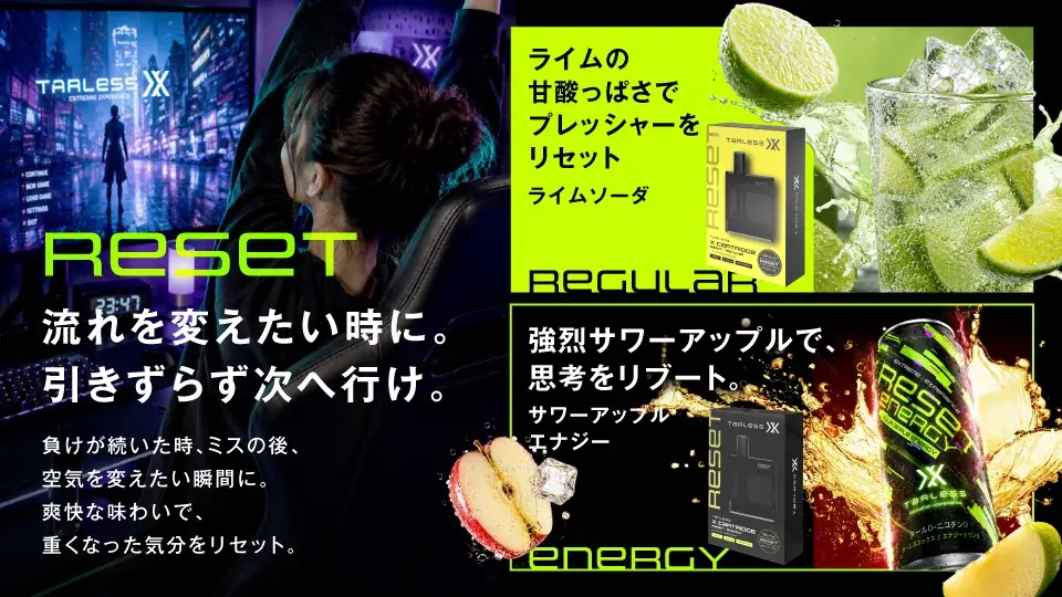 【SHAKA×ゲーミング電子タバコ】登録者121万人超の「SHAKAch」にて、ゲーマー専用電子タバコ「TARLESS X（ターレスエックス）」をご紹介いただきました 画像 4