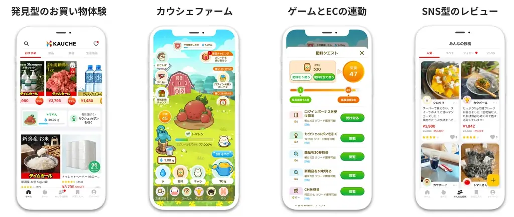 【スタートアップワールドカップ2026 東京予選】カウシェが優勝、11月の世界大会へ進出 画像 3
