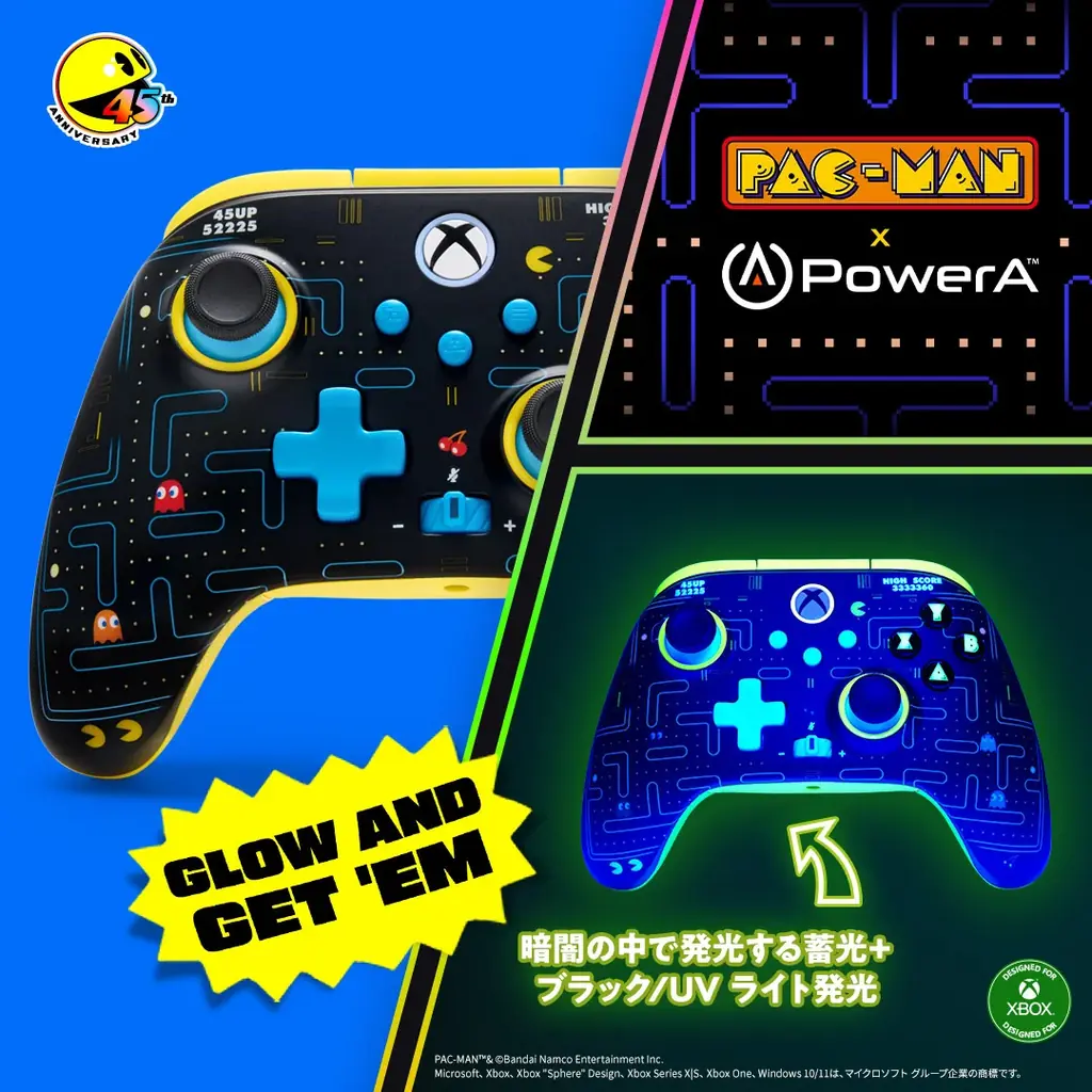 『パックマンワールド2 リ・パック』デラックスエディション Steam版コードを抽選で20名様にプレゼント！ PowerA(TM)対象コントローラー購入キャンペーン 画像 2
