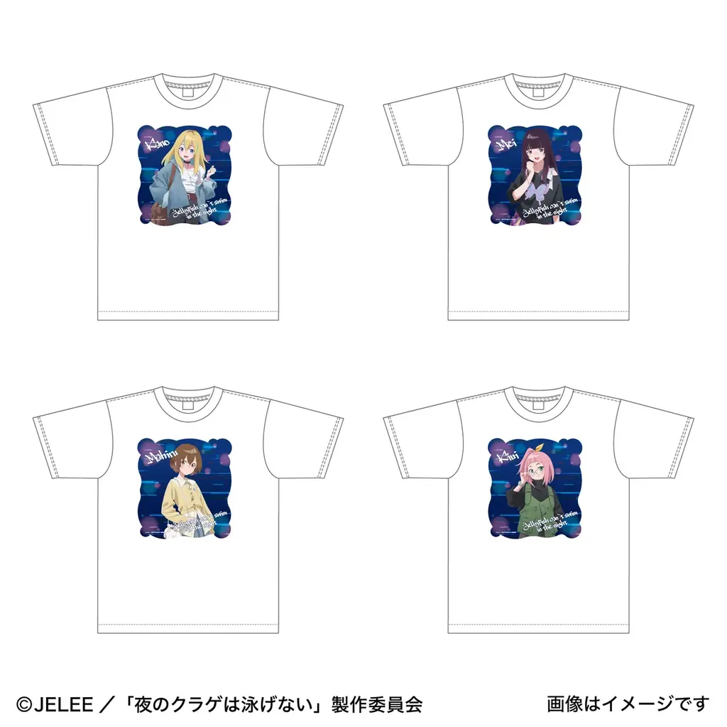 【夜のクラゲは泳げない × ヴィレッジヴァンガード】”数量限定”受注販売決定！！ 画像 10
