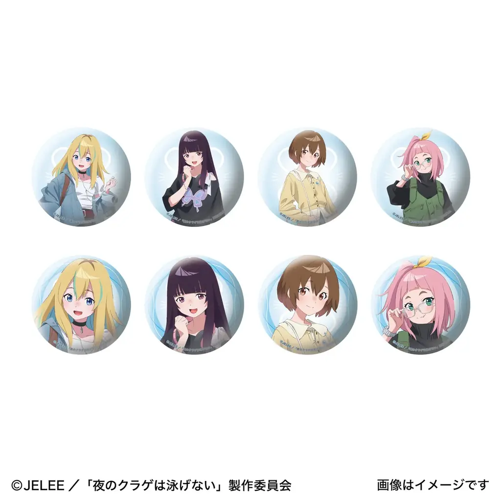 【夜のクラゲは泳げない × ヴィレッジヴァンガード】”数量限定”受注販売決定！！ 画像 5