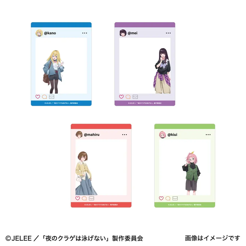 【夜のクラゲは泳げない × ヴィレッジヴァンガード】”数量限定”受注販売決定！！ 画像 7