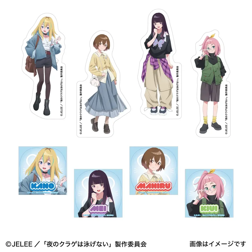 【夜のクラゲは泳げない × ヴィレッジヴァンガード】”数量限定”受注販売決定！！ 画像 8