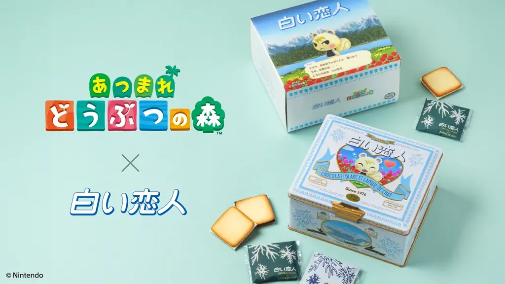 8/14発売｜白い恋人×あつまれ どうぶつの森 ジュン缶