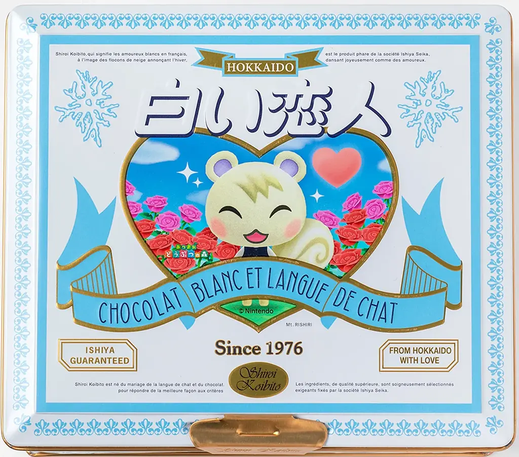 「白い恋人」×『あつまれ どうぶつの森』コラボ缶が発売決定！ 画像 3