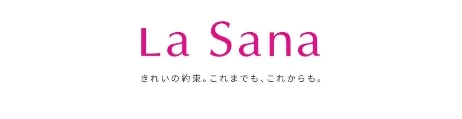 ＼ブランドの垣根を越えて初連携 ／ディセンシア「スキニティ」× ラサーナ「ラララサーナ」両公式コミュニティが初コラボレーション 画像 5