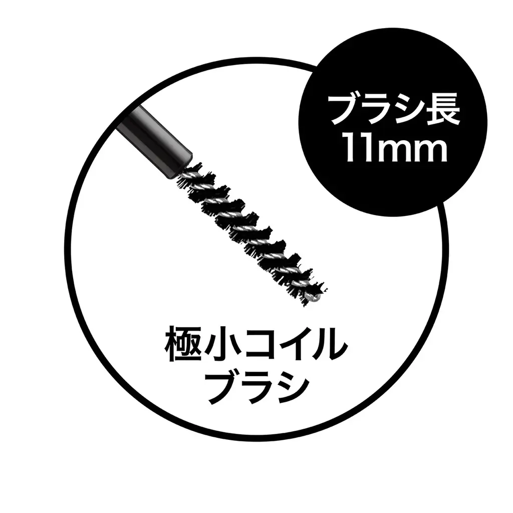 盛れるメイクで強さを引き出す「ラッシュガーディアン」のマスカラがクロミ、マイメロディとコラボレーション！限定デザインが数量限定発売！ 画像 7