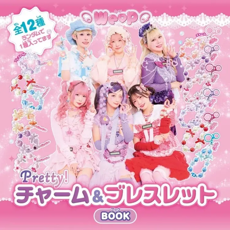 宝島社トイズ、パックガチャ新作5点を順次発売