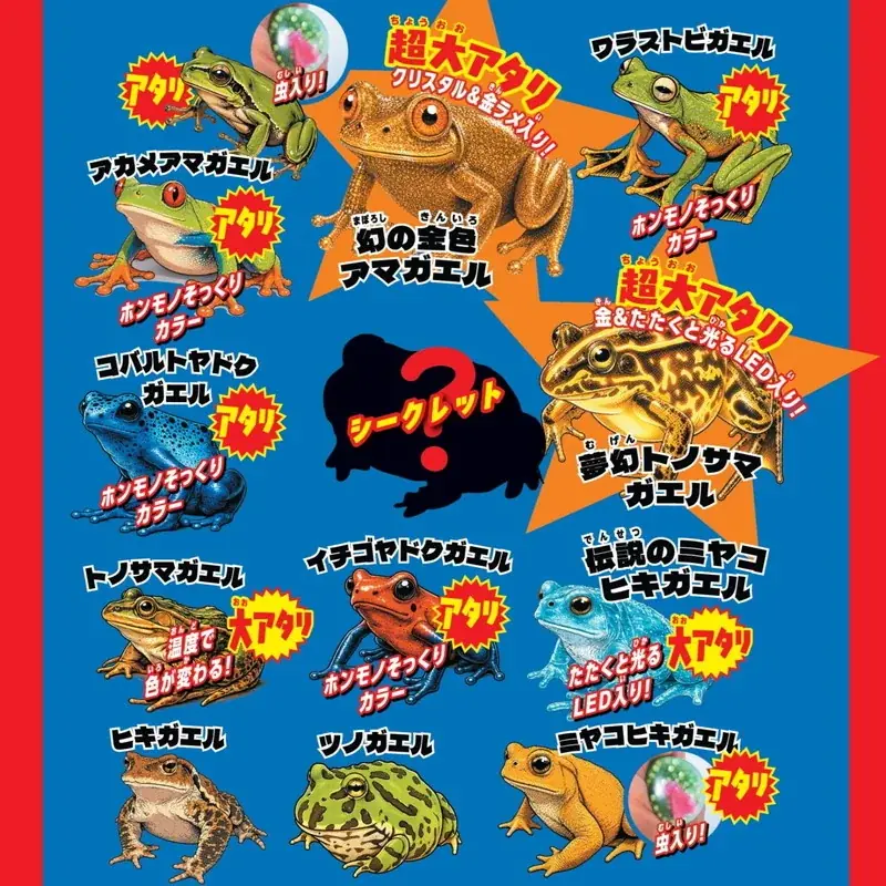 【宝島社トイズ「パックガチャ」新商品】原宿系クリエイターしなこプロデュース「We♡P」のアクセサリーが登場！ 画像 14