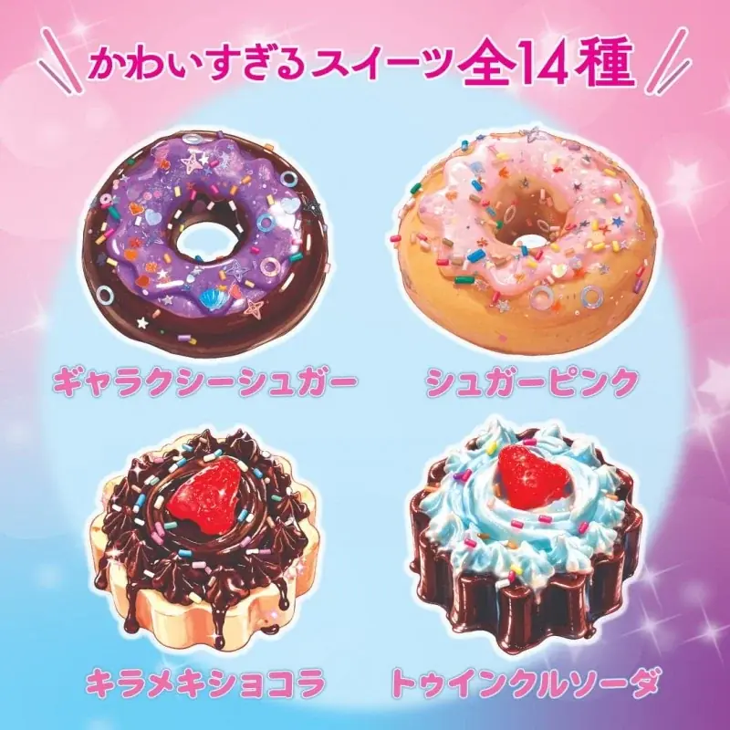 【宝島社トイズ「パックガチャ」新商品】原宿系クリエイターしなこプロデュース「We♡P」のアクセサリーが登場！ 画像 7