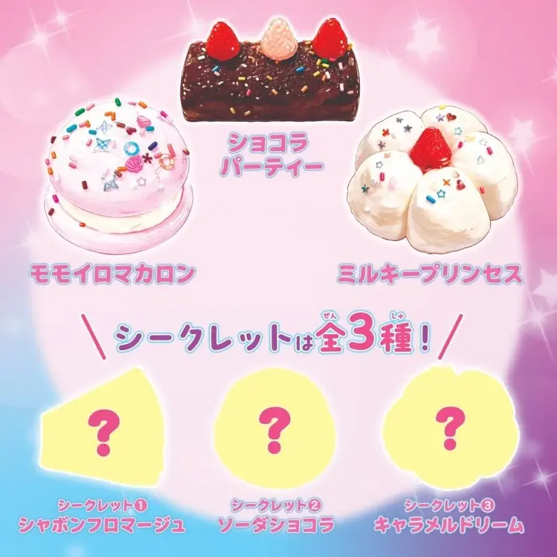 【宝島社トイズ「パックガチャ」新商品】原宿系クリエイターしなこプロデュース「We♡P」のアクセサリーが登場！ 画像 9